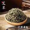 Saco de Material de Sachê Sachê de Medicina Tradicional Chinesa Enchimento Especiarias Artemísia Osmanthus Lavanda Flores Secas Saco de Aromaterapia Cabelo Liso Longo