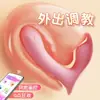 Vibrador Mystery Girl First Love para Mujeres, Juguete Portátil Compatible con Control Remoto y App para Uso en Exteriores, Dispositivo de Masturbación, Venta al por Mayor de Productos para Adultos