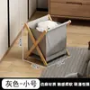 Cesta de Ropa Sucia para Uso Doméstico, Cesto de Ropa Plegable Estilo Japonés para Dormitorio, Cesta de Ropa de Tela para Baño, Solución de Almacenamiento para Ropa