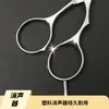 Tijeras para Cortar el Cabello Tijeras de Peluquería Profesionales 5.5 Pulgadas Cortadores de Dientes Planos Divididos Juego de Tijeras de Barbero para Adultos Niños del Hogar