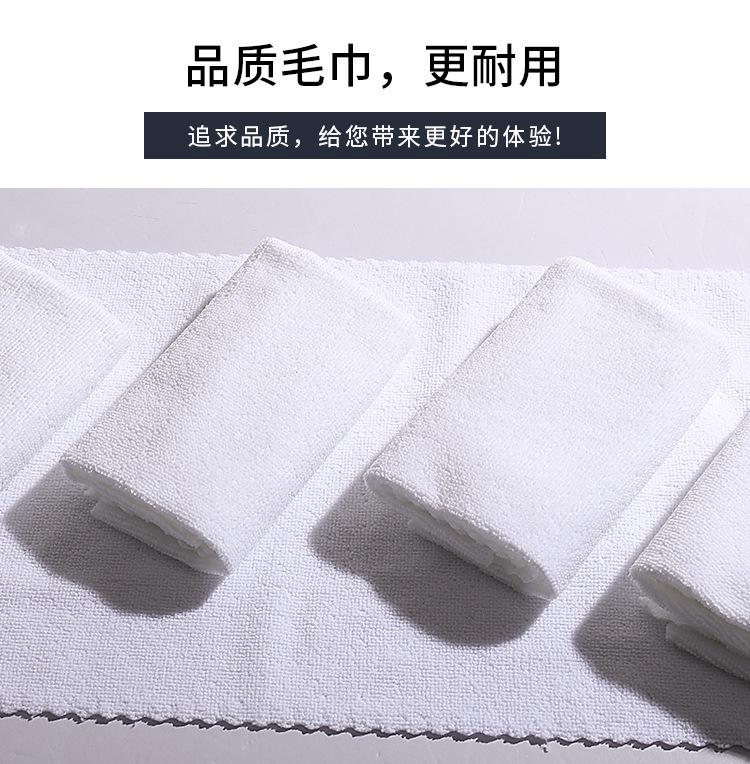 白毛巾_08