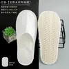 Zapatillas desechables de hotel de alta gama, para casa de huéspedes, hotel de estrellas, zapatillas gruesas, zapatillas para salón de belleza en casa, venta al por mayor, LOGO