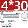 Juego de Pernos Galvanizados de Alta Resistencia Grado 8.8 con Cabeza Hexagonal Exterior Juego Completo de Tornillos, Tuercas y Combinaciones de Varillas Mm4M6M8-M24