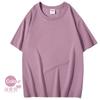 Camiseta de algodão penteado com ombros grossos de 260g, gola redonda, camiseta de empresa, roupas de grupo, roupas de trabalho, logotipo impresso