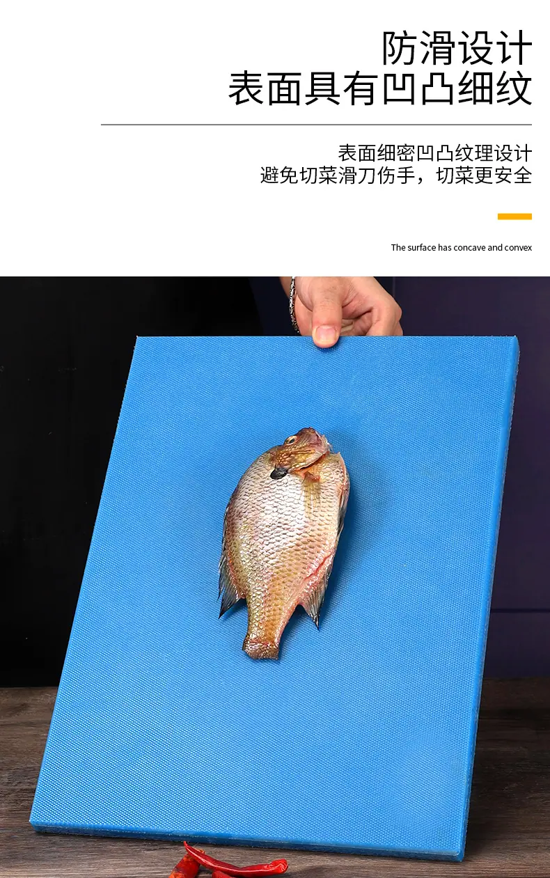 菜板防霉菜板