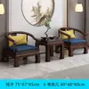 Nova Poltrona de Madeira Maciça Ébano Estilo Chinês, Cadeira Palaciana, Cadeira de Mestre Individual, Conjunto de Três Peças, Cadeira de Chá com Encosto de Mestre para Recepção Banco