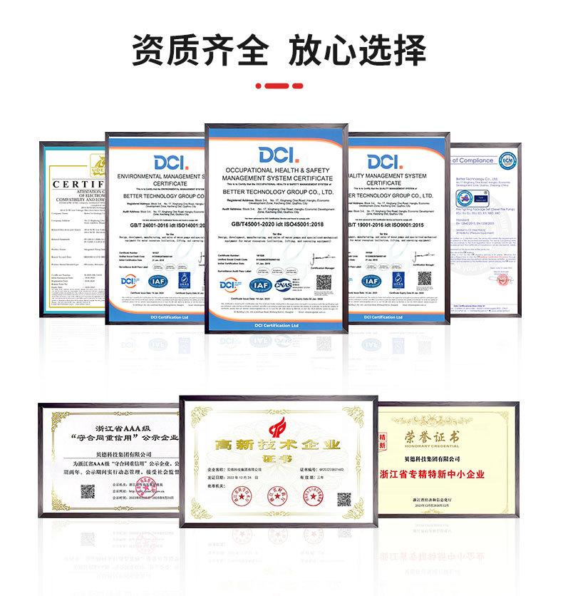 详情页_18.jpg