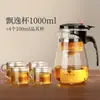 Tetera para preparar té para uso doméstico 2026 nuevo modelo taza y tetera separadoras de té y agua taza flotante simple para beber té té