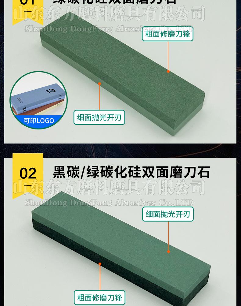 黑碳绿碳双面油石/绿碳双面油石 ,Green silicon carbide sharpening stone,Green/Black silicon carbide sharpening stone,200X50X25MM,150X50X25MM,8X2X1”,6X2X1磨刀器套装120#240#， 180#320#800#1000#双面，家用厨房户外商用酒店油石磨刀石塑料底座，磨刀石 割胶刀磨刀石 橡胶刀 打磨抛光 精密打磨 小号大号 木工磨刀石 陶瓷 莒南 长方 陶瓷 精磨粗磨细磨跨境外贸，白刚玉棕刚玉双面油石 精磨油石，粗磨，细磨，跑江湖，摆地摊，菜刀剪刀屠宰刀，大号小号油石，魔石，陶瓷免烧油石 批发工厂定制 厂家磨刀神器 定角 地摊货源 跑江湖 磨刀工具 磨刀石天然 磨刀架 迷你 陶瓷磨刀棒 商用磨刀石 knife 手持磨刀 磨刀石日本 磨刀石底座 砥石 粗磨 细磨 精磨 单面 迷你 磨刀石套装，跨境外面油石，亚马逊油石，超精油石。精磨抛光 超细 细磨 开刃