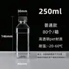 Botella de plástico de 500 ml PET transparente de un catty para vino, aceite, muestra, botella vacía, botella de agua mineral, desechable, sellada con tapa
