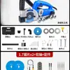 Máquina Elétrica de Limpeza de Rejuntes de Terceira Geração, Aplicador de Argamassa para Azulejos, Ferramenta Autoaspirante para Pisos de Azulejo, Ferramenta de Ranhura, Modelo Padrão de Terceira Geração, Outros