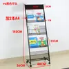 Suporte para Revistas, Suporte para Material Promocional, Expositores de Ferro de Chão, Estante para Armazenamento de Livros e Jornais, Organizador de Páginas Únicas e Coloridas, Suporte para Jornais e Revistas