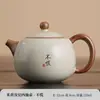 Conjunto de Chá Kung Fu Ruyao - Uma Bule e Duas Xícaras para Uso Doméstico de Uma Pessoa, Novo Modelo 2024, Conjunto de Chá para Uma Pessoa com Bule e Xícara em Caixa de Presente