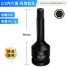 T30 Torx hexágono cabeza de botón t60 grande mosca t40 cabeza de destornillador t50 dado t45 pistola de aire herramienta