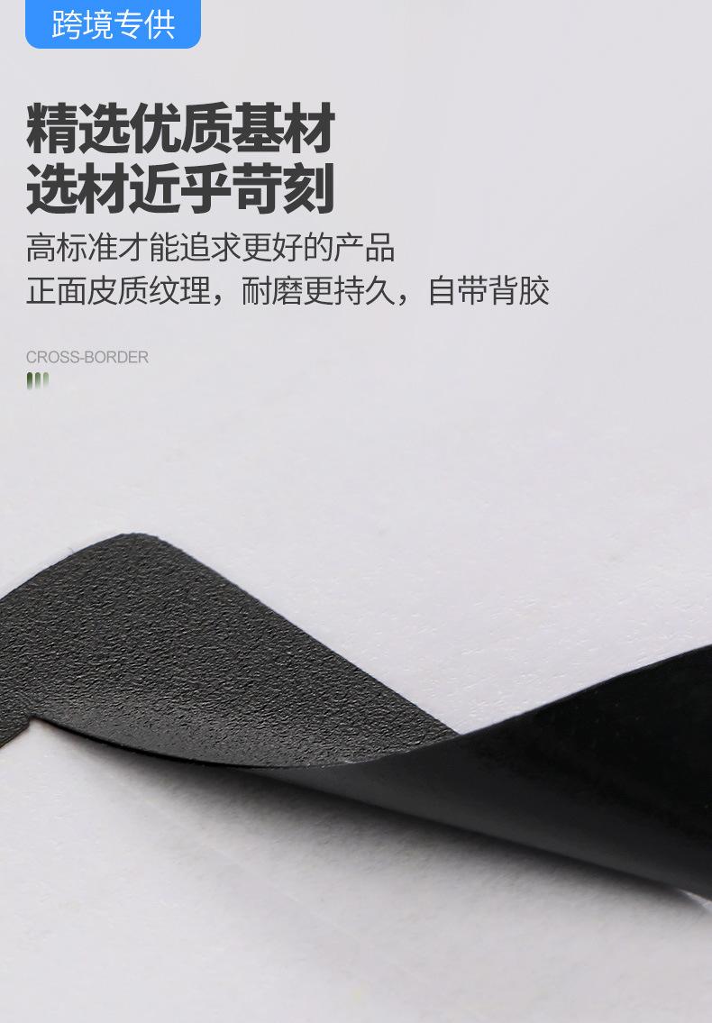 贴纸详情页--03.jpg