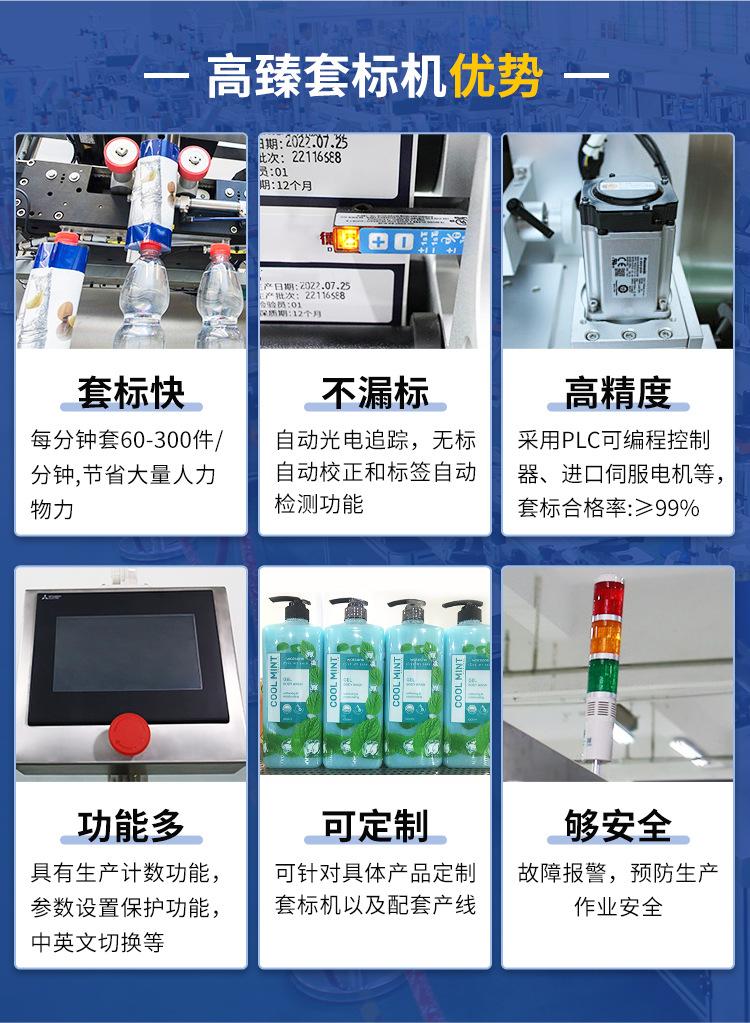 百度营销基木鱼首页02_08