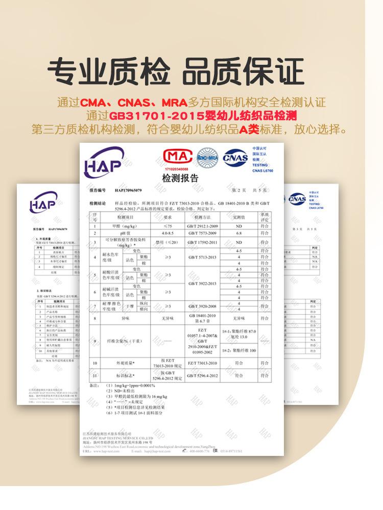 检查报告