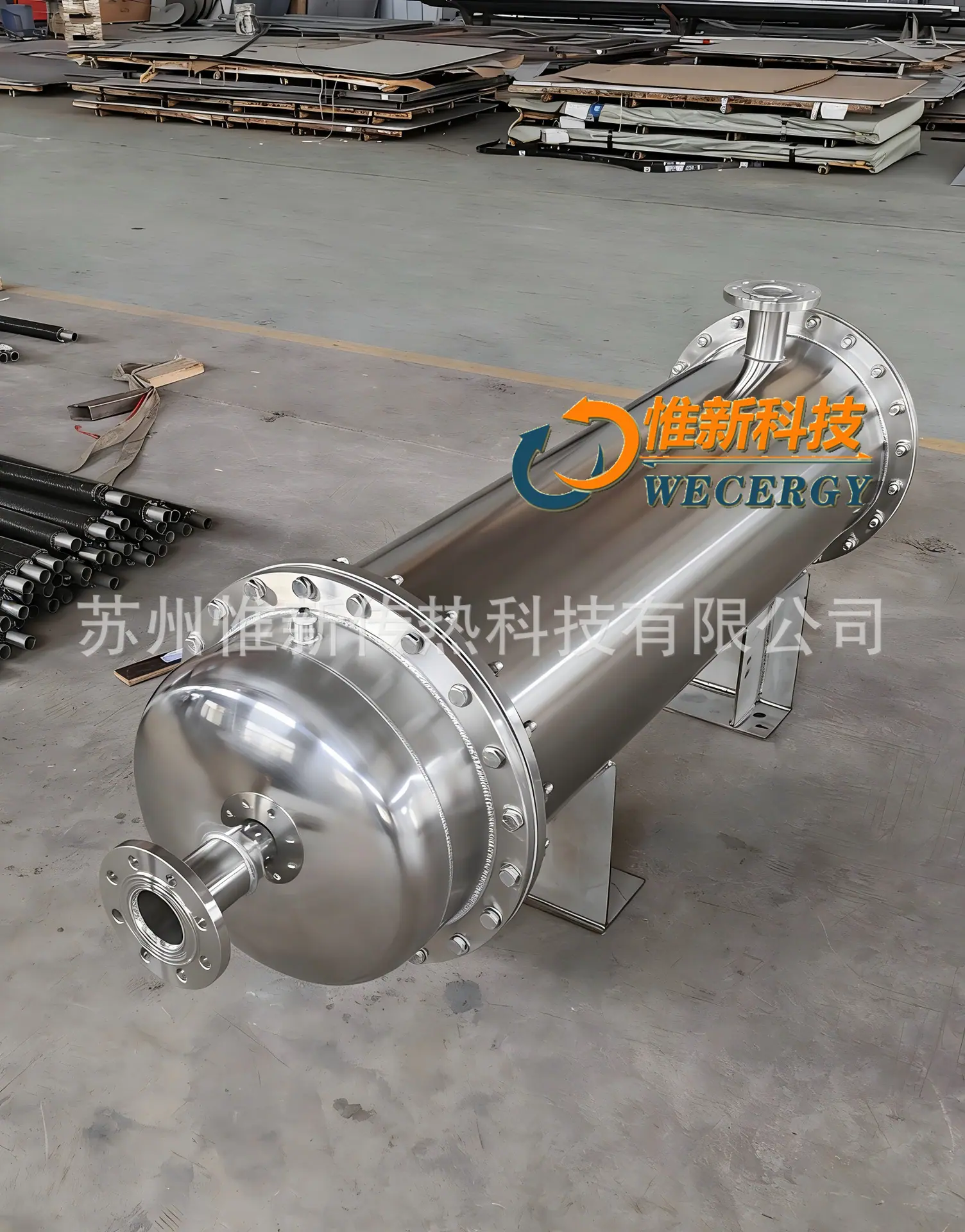 260312壳管式换热器加logo