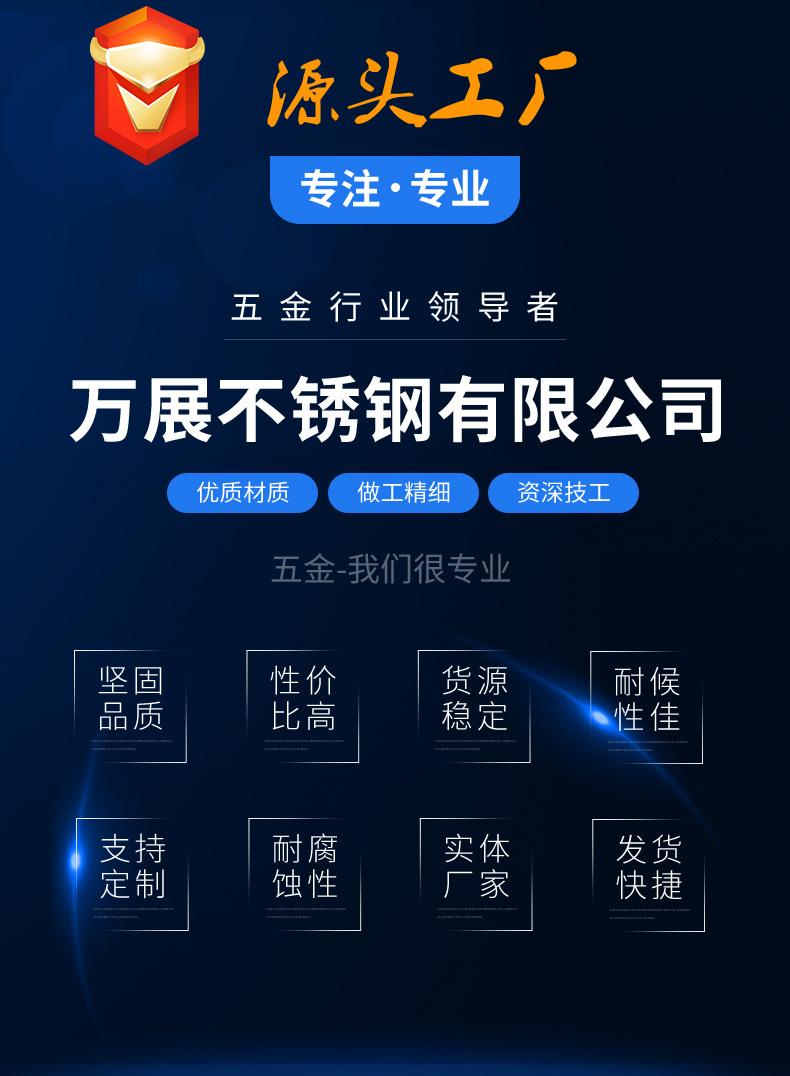 详情页11