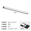 Tira de Luz LED Ultrafina Inteligente con Sensor de Cuerpo Humano Tira LED Autoadhesiva Recargable para Gabinete, Armario, Vinoteca Tira de Luz Autoadhesiva