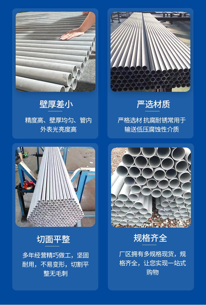 不锈钢管_07.jpg