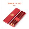 Cerâmica de casamento chinês tigela de casamento par de redondo vermelho casamento acompanhando tigela pauzinhos conjunto de equipamentos suprimentos de casamento presente de casamento
