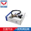 Aplicable a Baojun 530 1.5T LJO Sensor de oxígeno National Five 23528222