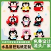 Pegatinas transparentes de resina para niños estilo caricatura, pegatinas adhesivas de resina de cristal personalizadas para teléfonos móviles, productos culturales y creativos, y decoración de agendas