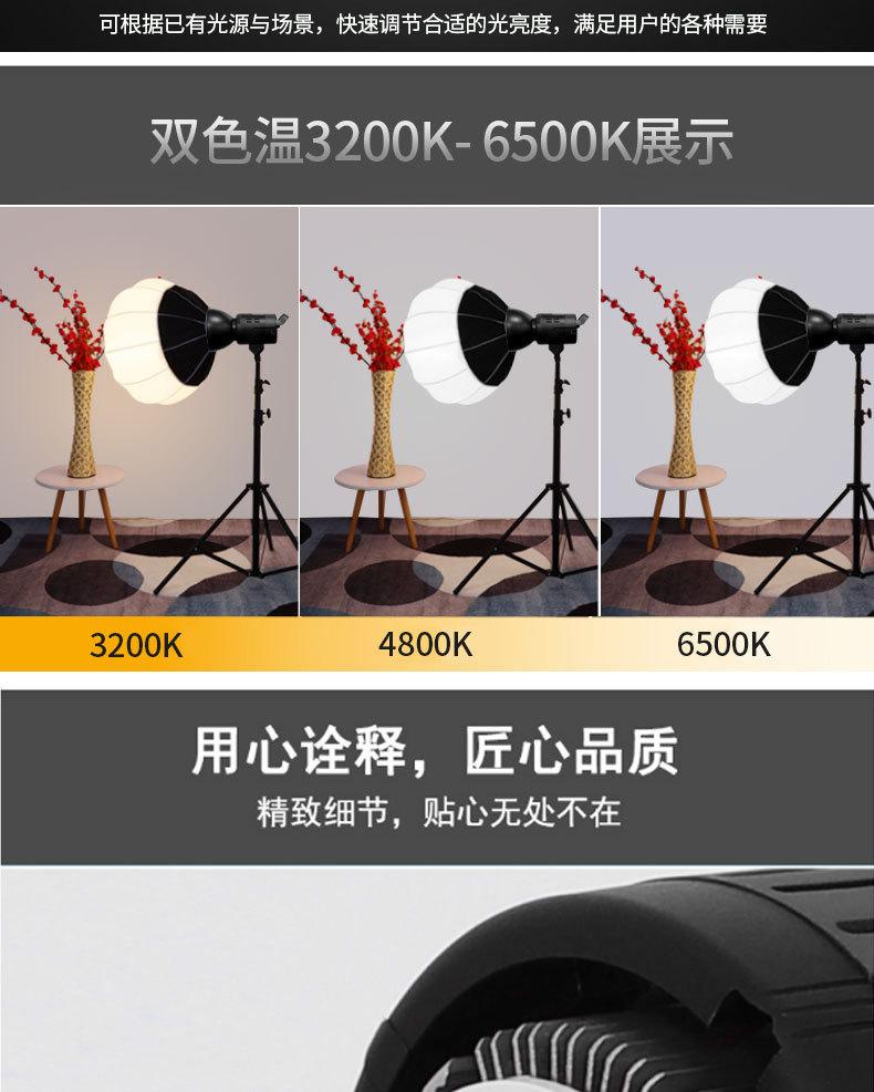 专业补光灯详情_05.jpg