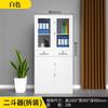Shanghai Armário de Arquivo Desmontável Armário de Ferro Lado Estreito Armário de Arquivo de Escritório Armário de Dados com Fechadura Display Financeiro Casa