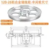 120 Rueda Guía de Almacenamiento de Hilo de Aleación de Aluminio Bastidor de Tensión Rueda Guía de Hilo con Recubrimiento Cerámico Máquina de Extrusión Maquinaria de Cables