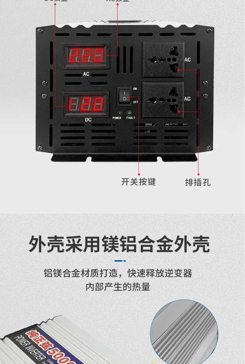 逆变-详情_09.jpg