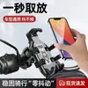 Soporte para teléfono de pulpo, soporte de navegación para motocicleta, soporte giratorio antivibración para montar en scooter eléctrico/motocicleta