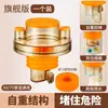 Dispositivo Antiolor para Tubería de Desagüe de Cocina, Tapón Sellador Antiolor, Tapa de Desagüe de Piso, Tubería de Drenaje de 50 mm, Codo en T para Lavadora de 75 mm