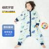 Saco de dormir para bebé modelo nuevo 2026, Saco de dormir de algodón puro de tres capas para primavera y otoño, Colcha anti-patadas para niños para habitaciones con aire acondicionado, Adecuado para todas las estaciones