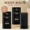 Artefacto Cubre Canas Blancas No Se Cae Bolígrafo Desechable Para Teñir el Cabello Palo de Peluquería Color Vegetal Relleno Raíz Negro Marrón