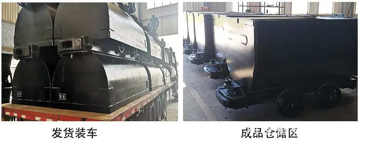 固定式矿车14