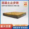 Fabricante de Guangzhou Personaliza Tijolos Guias Amarelos de Concreto, Tijolos de Ponto Cego, Tijolos de Faixa Cega e Tijolos de Parada para Praças, Escolas e Calçadas