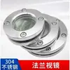 Vidrio de Visión Redondo Templado de Borosilicato Resistente a Altas Temperaturas para Brida de Observación de Tubería de Observación de Fuego de Caldera 95-110 mm
