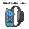 Dispositivo de Entrenamiento para Perros con Control Remoto Modelo Privado, Dispositivo Anti-Ladrido, Dispositivo Anti-Ladrido Eléctrico Recargable Impermeable, Collar Electrónico para Mascotas, Herramienta de Entrenamiento para Perros