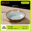 Vajilla de Melamina, Vajilla de Imitación Porcelana de Alta Gama para Restaurante, Juego de Cuatro Piezas, Hotel Comercial para Hot Pot, Platos Resistentes a Caídas, Platos, Tazas y Cucharas al por Mayor