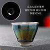 Jianyang Jianzhan Horno Cerámico Cambio de Esmalte Gotas de Aceite Mineral Crudo Neumático de Hierro Copa Maestra Taza de Té Kung Fu Taza para Degustación de Té Juego de Té Tazón de Té