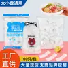 Cubiertas Desechables Personalizadas de Película Adhesiva de Spandex, Cubiertas para Tazones Domésticos de Grado Alimenticio, Cubiertas de Película Adhesiva a Prueba de Polvo al por Mayor