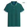 Camisa POLO de Solapa Formulación Estampado Bordado Formulación Ropa de Trabajo Ropa de Trabajo Personal Ropa Empresarial Manga Corta