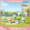 Serie de bolsas de expresión de Doraemon caja sorpresa juguetes de moda hechos a mano juguetes de animación muñeca adornos de regalo al por mayor