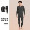 Conjunto de Ropa Interior Térmica para Hombre Cuello Redondo Cepillado por Ambos Lados Corte Ajustado Ropa de Otoño Pantalones de Otoño Capa Base de Temperatura Constante Ropa Cálida