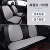 Cojín Refrigerante para Asiento de Coche de Verano Set de Tres Piezas de Seda Helada Alfombrilla Refrigerante para Coche Funda de Cojín de Asiento Transpirable Ventilada Alfombrilla Antideslizante Universal para Cuatro Estaciones