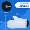 Funda Impermeable para Ducha de Fractura para Manos y Codos de Adultos, Brazos de Niños, Funda Protectora para Ducha de Yeso para Comercio Exterior