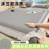 Alfombrilla refrescante de seda helada estilo princesa con encaje, con sábana bajera ajustable, antideslizante, transpirable, color liso, para camas individuales y dobles, alfombrilla suave de verano