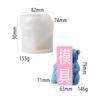 Molde para Vela Perfumada com Aroma de Pinha de Esquilo Novo Transfronteiriço Difusor DIY Ornamento de Gesso Urso Molde de Silicone